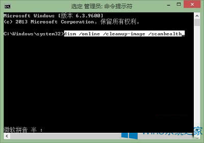 Win8.1ϵy(tng)(bio)c(din)_ʼo]з(yng)ôk