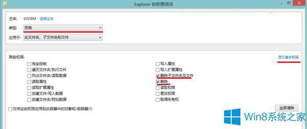 Win8ֹԄ(dng)sԈDĲE