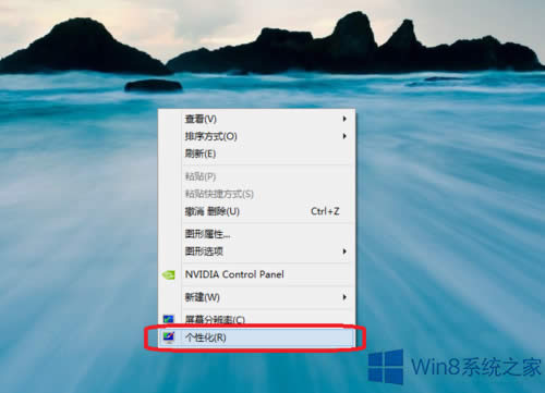Win8ϵyôѿIӵ