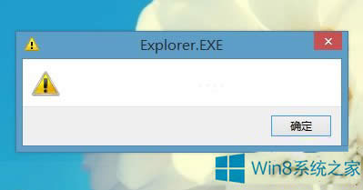 Win8.1_C(j)Explore.EXEڵޏ(f)