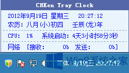 Win8{(dio)r(sh)g^(q)@ʾЧķ