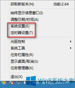 Win8{(dio)r(sh)g^(q)@ʾЧķ