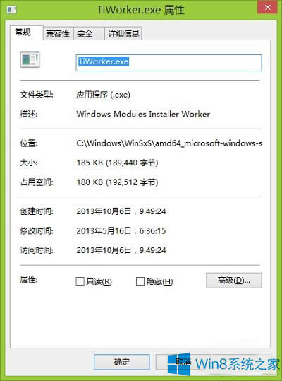 Win8ϵyWindows Modules installer WorkerMʲô?