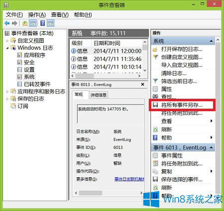 Win8ϵy鿴Xӛ䛵Ľ^