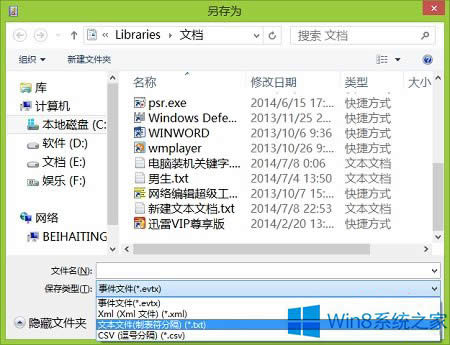 Win8ϵy鿴Xӛ䛵Ľ^