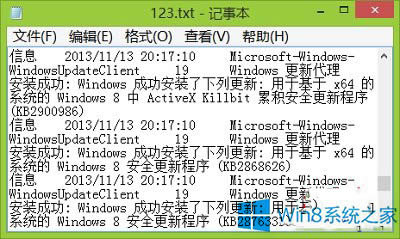 Win8ϵy鿴Xӛ䛵Ľ^