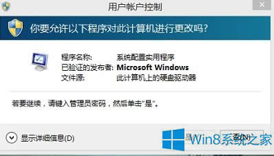 Win8.1ϵyÑ~xǻɫôޏ