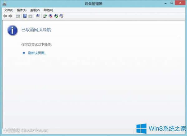 Win8_OʾȡW퓌ôQ