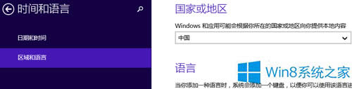 Win8ϵyôą^λO
