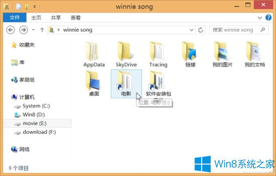 Win8ô(xing)ĿӵIl(f)͵x(xing)