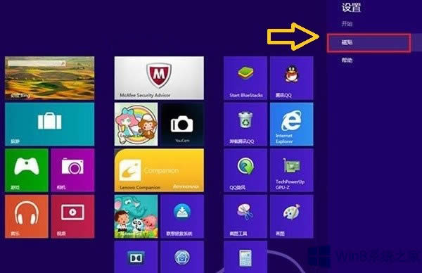 Win8ôO(sh)ÄӑB(ti)NЧ