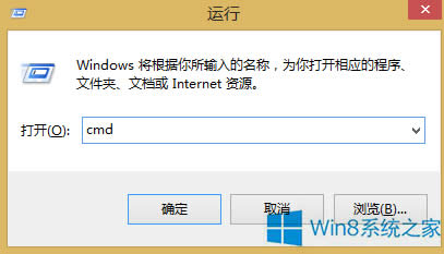 ʹʾQWin8.1ϵyWj}ļ