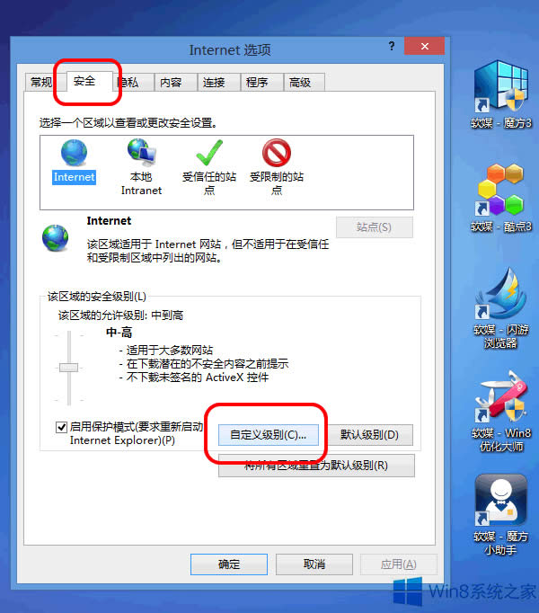 Win8ôȥ(f)IEW(wng)σ(ni)ݕrğʾ