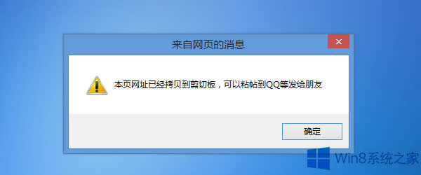 Win8ôȥ(f)IEW(wng)σ(ni)ݕrğʾ