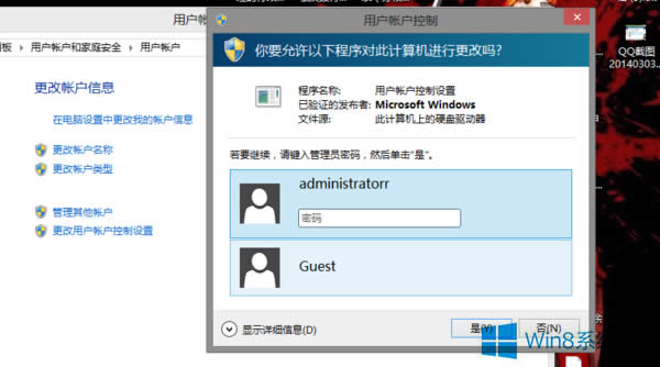 Win8_Ҫݔ~ܴaô̎