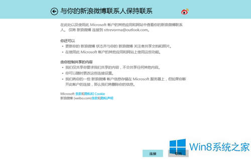 Win8ô}朽΢