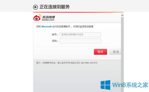 Win8ô}朽΢
