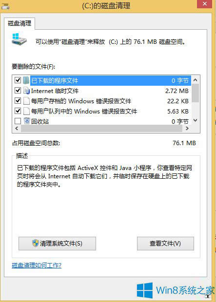 Win8.1obVC++ 2010ôk
