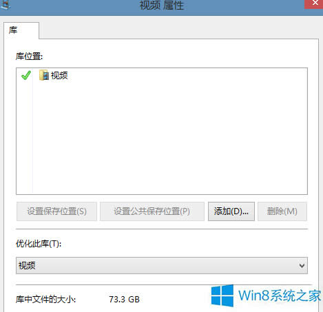 Win8ôļAӵ