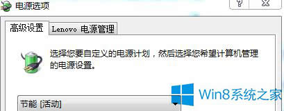 Win8Pӛ늳ֻܳ䵽80%ôk