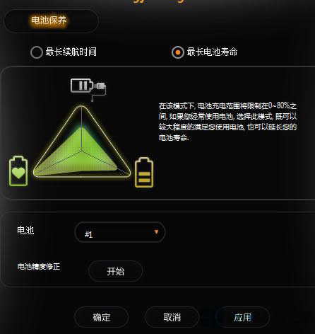 Win8Pӛ늳ֻܳ䵽80%ôk