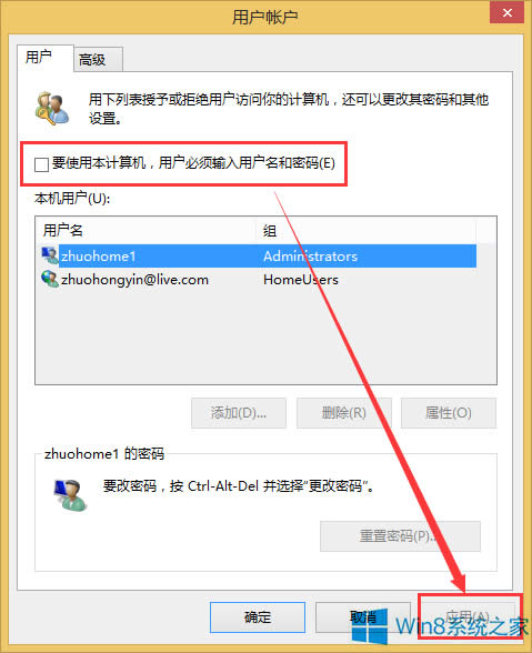 Win8.1ôȡ_(ki)C(j)@ʾġÑ