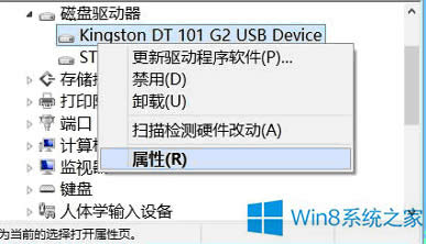 Win8ôOòȫhӲƳUP