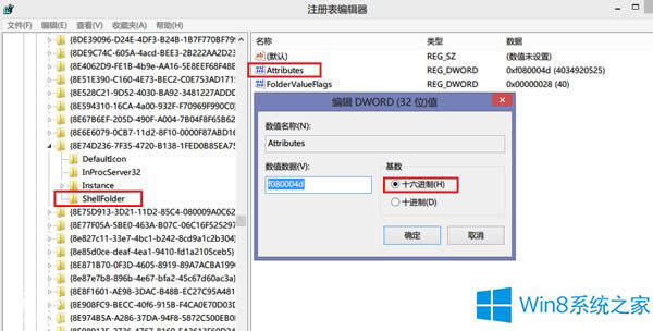 Win8.1Skydrivex헵ļ