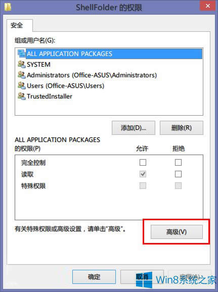 Win8.1Skydrivex헵ļ