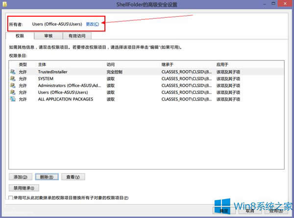 Win8.1Skydrivex헵ļ