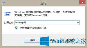 Win8}bλ