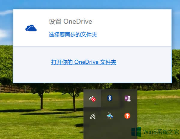 Windows8W(wng)퓰OneDrive䛲Α(yng)