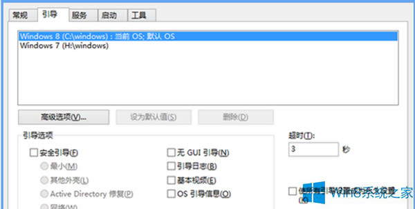Win8pϵy(tng)ôޏˆι