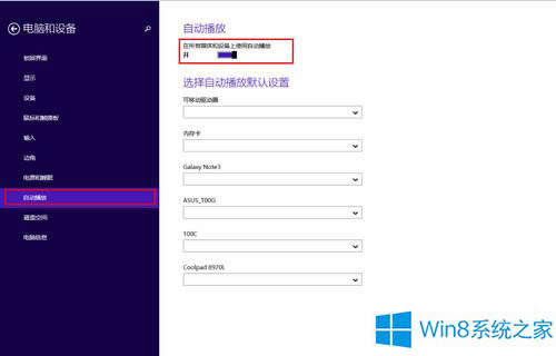Win8.1ôԄ(dng)(do)iPhoneеƬҕl