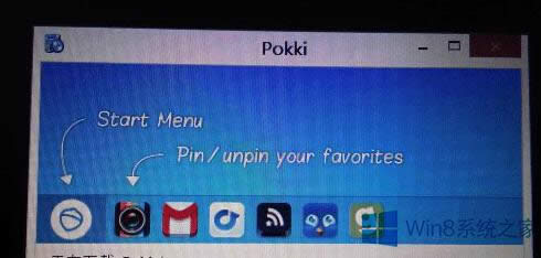 Win8_ʼˆʧôk