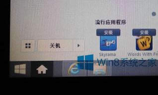 Win8_ʼˆʧôk
