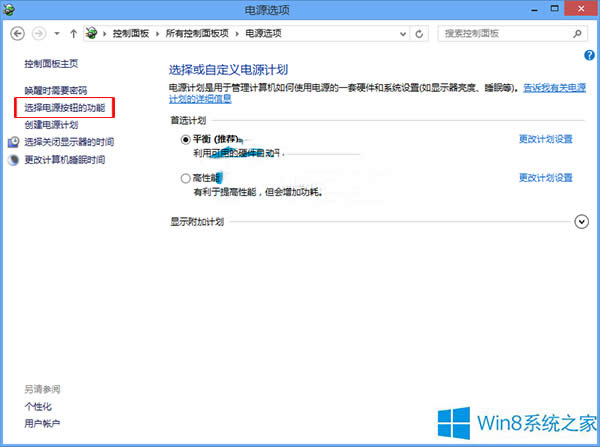 ôO(sh)Win8ԴIP(gun)C(j)
