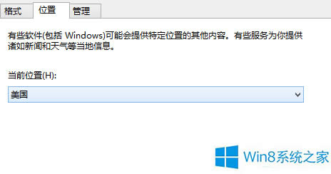 Win8̵d⑪