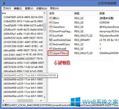 Win8.1x˱PиЇ@̖ĽQ
