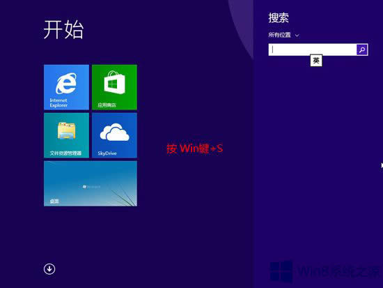 Win8ô_