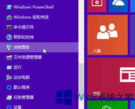 Win8ϵy(tng)ô׌ĻԄP(gun)]