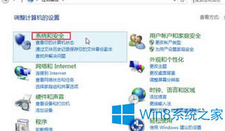 Win8ϵy(tng)ô׌ĻԄP(gun)]