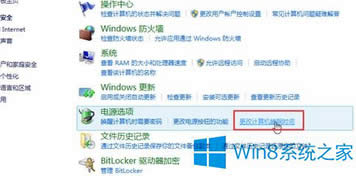 Win8ϵy(tng)ô׌ĻԄP(gun)]