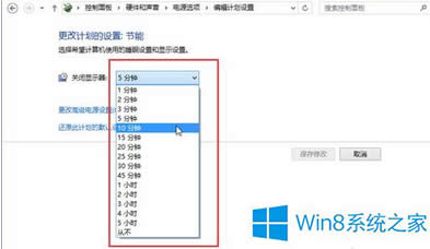 Win8ϵy(tng)ô׌ĻԄP(gun)]