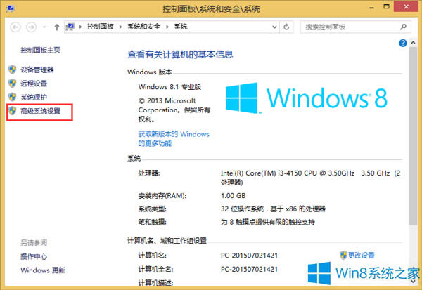 Win8˳Αe̓Mȴ治̎ʩ