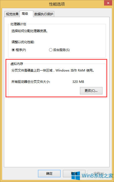 Win8˳Αe̓Mȴ治̎ʩ