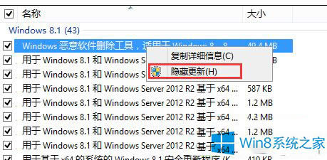 Win8.1Win10