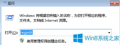 Win8ϵy(tng)þsô̎
