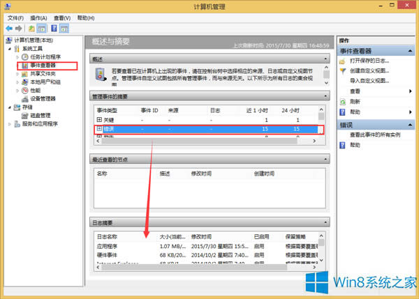 Win8一開機就自檢各硬盤的應對措施