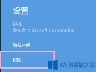 Win8o(qun)ʹC(j)ĽQ